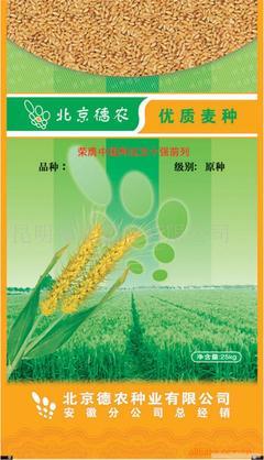 给编织袋|彩印编织袋|肥料编织袋|大米编织袋|种子编织袋|复合袋|厂家|价格|雄县普联成塑料包装的天津种子编织袋厂家,种子编织袋留言_产品询价_询价留言